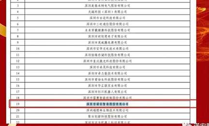 🔥⚽️江南·(jiangnan)体育官方网站,JIANGNAN SPORTS获批设立博士后创新实践基地